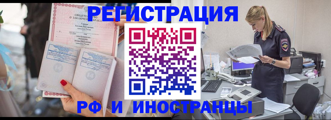найти адрес прописки в Саранске